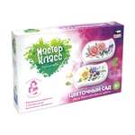 Набор Attivio Цветочный сад мыло