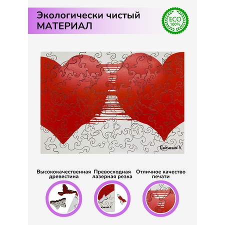 Пазл Active Puzzles деревянный