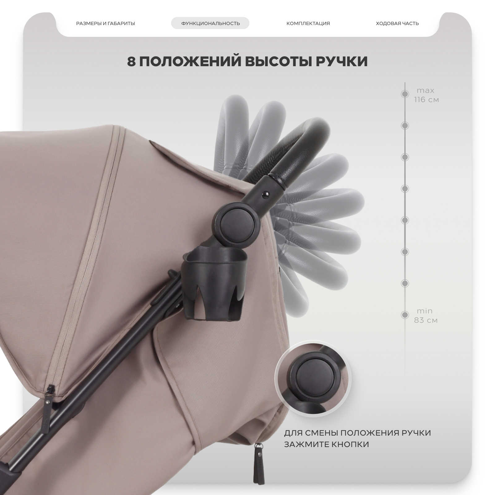 Коляска прогулочная MOWbaby MOWBaby Stormy, mocca бежевый - фото 6