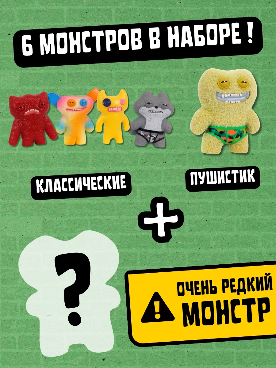 Игровой набор FUGGLER Набор3 - фото 7