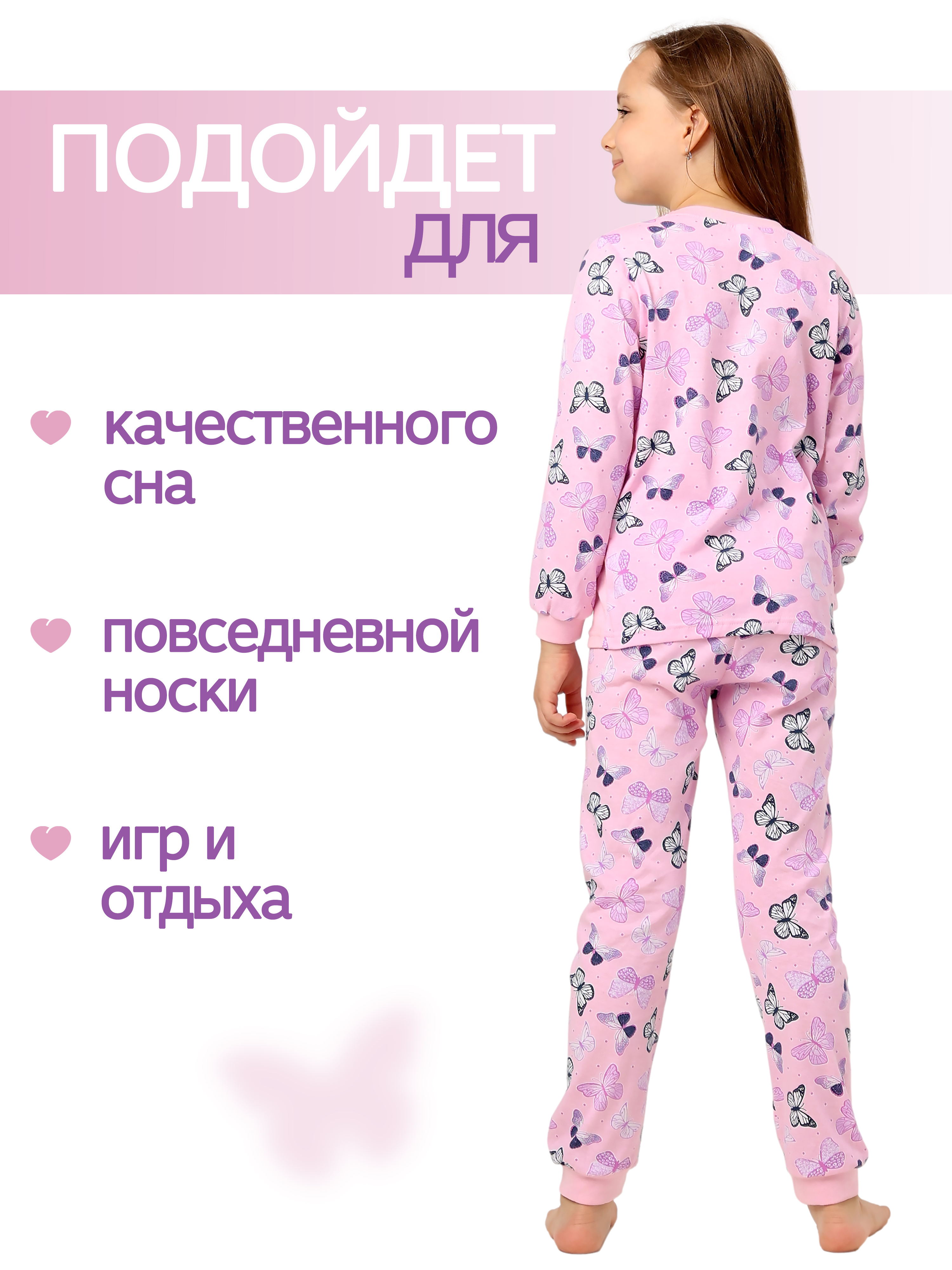 Пижама ДО-Детская Одежда 0025К/розовый3 - фото 5