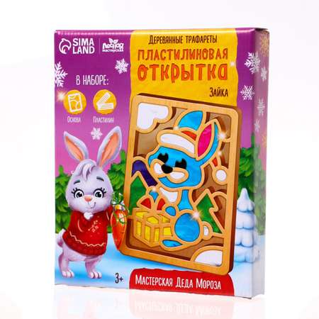 Картина из пластилина Лесная мастерская