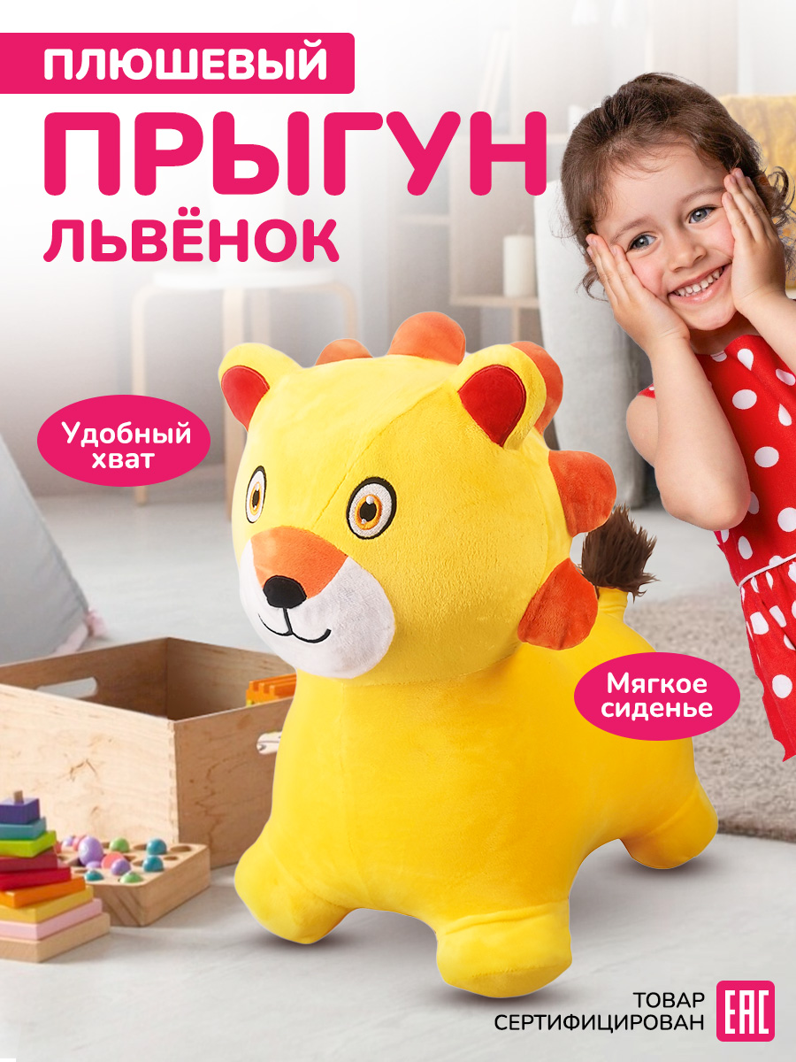 Прыгун Altacto - фото 2