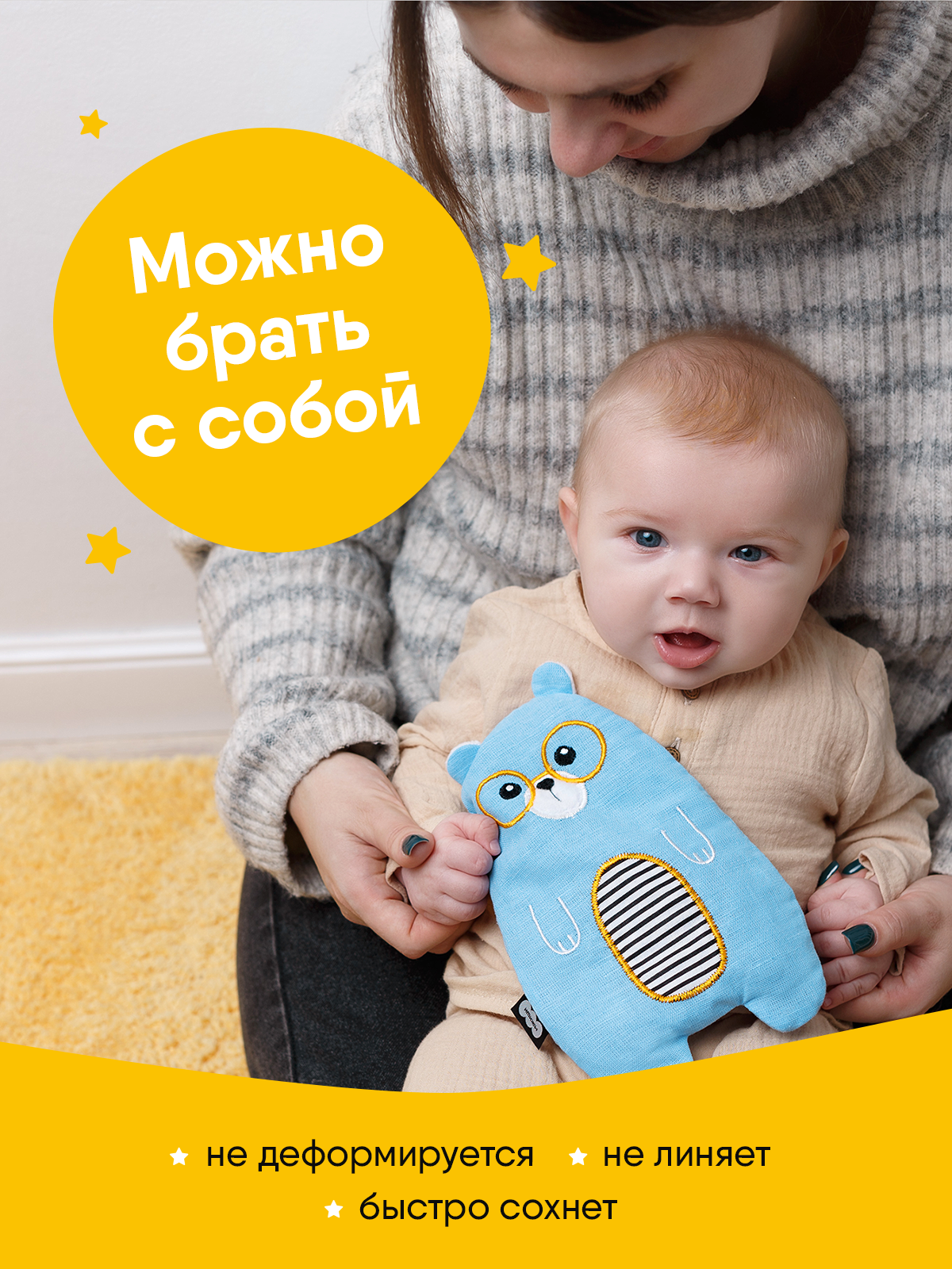 Игрушка мягкая Мякиши грелка льняная с вишнёвыми косточками Лео Super Star для новорождённых при коликах подарок - фото 10