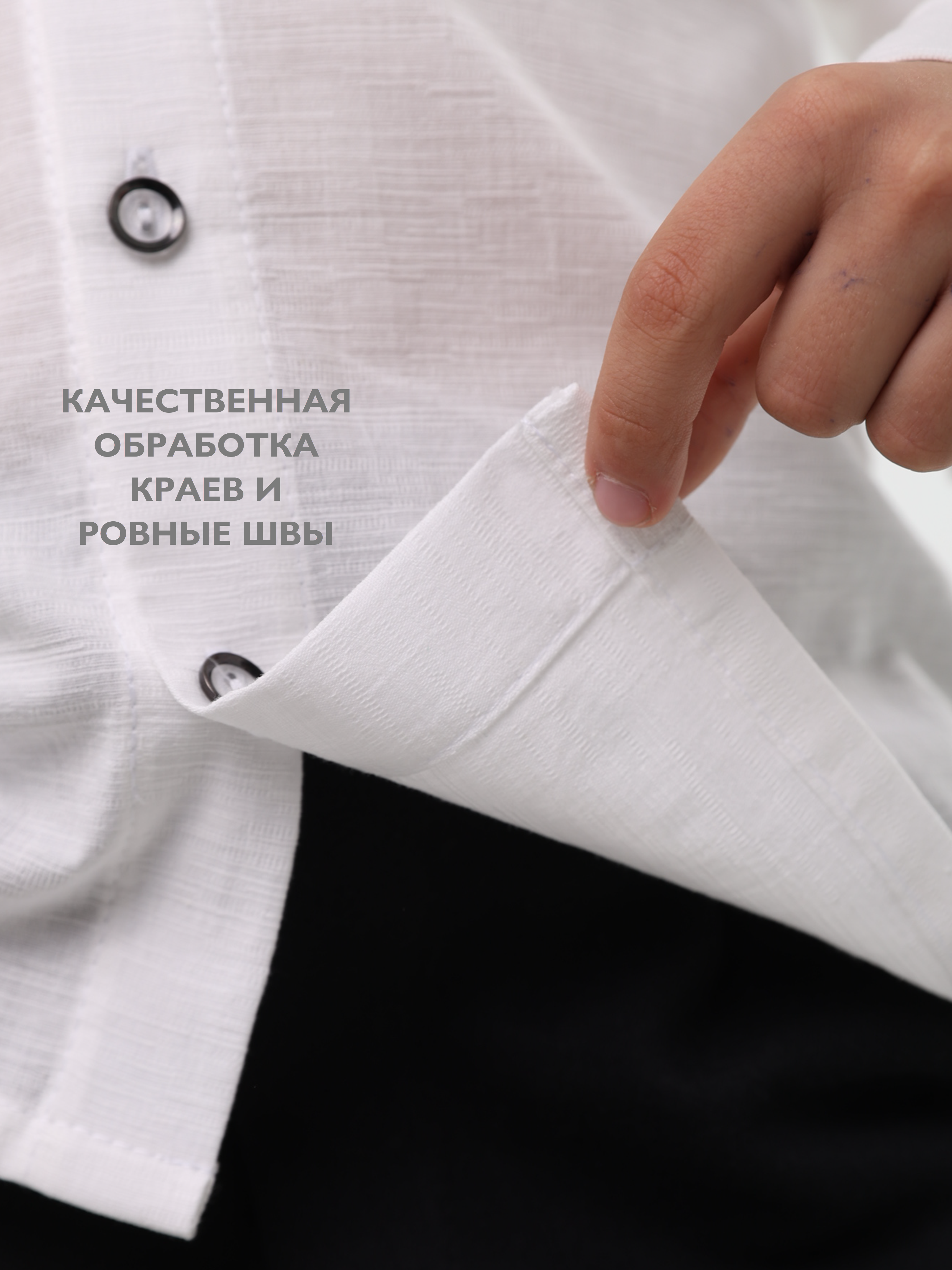 Рубашка Кит и Лео КЛ0307Б - фото 3