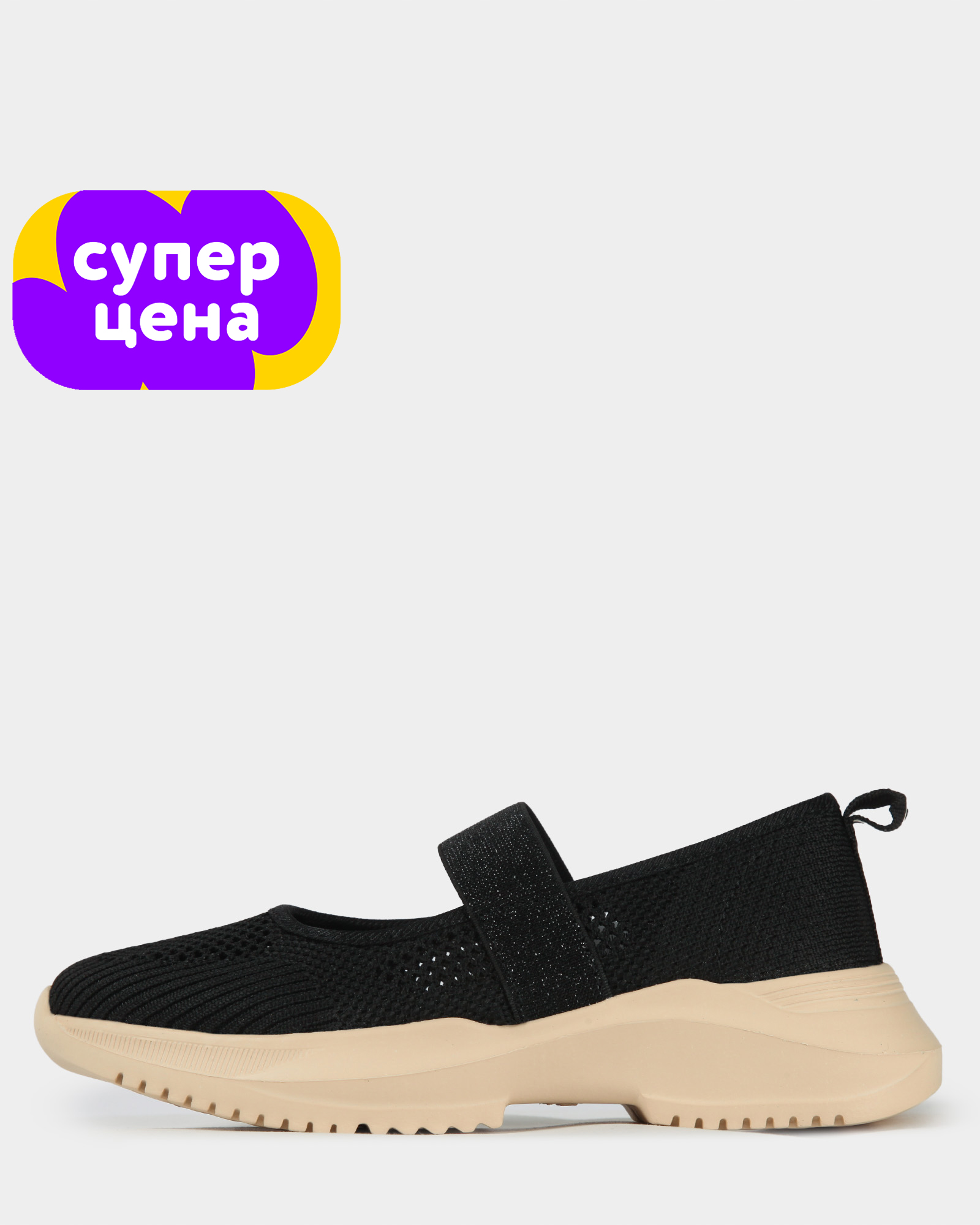 Спортивные туфли Jomoto B26WFtgMJ-425-99 - фото 1