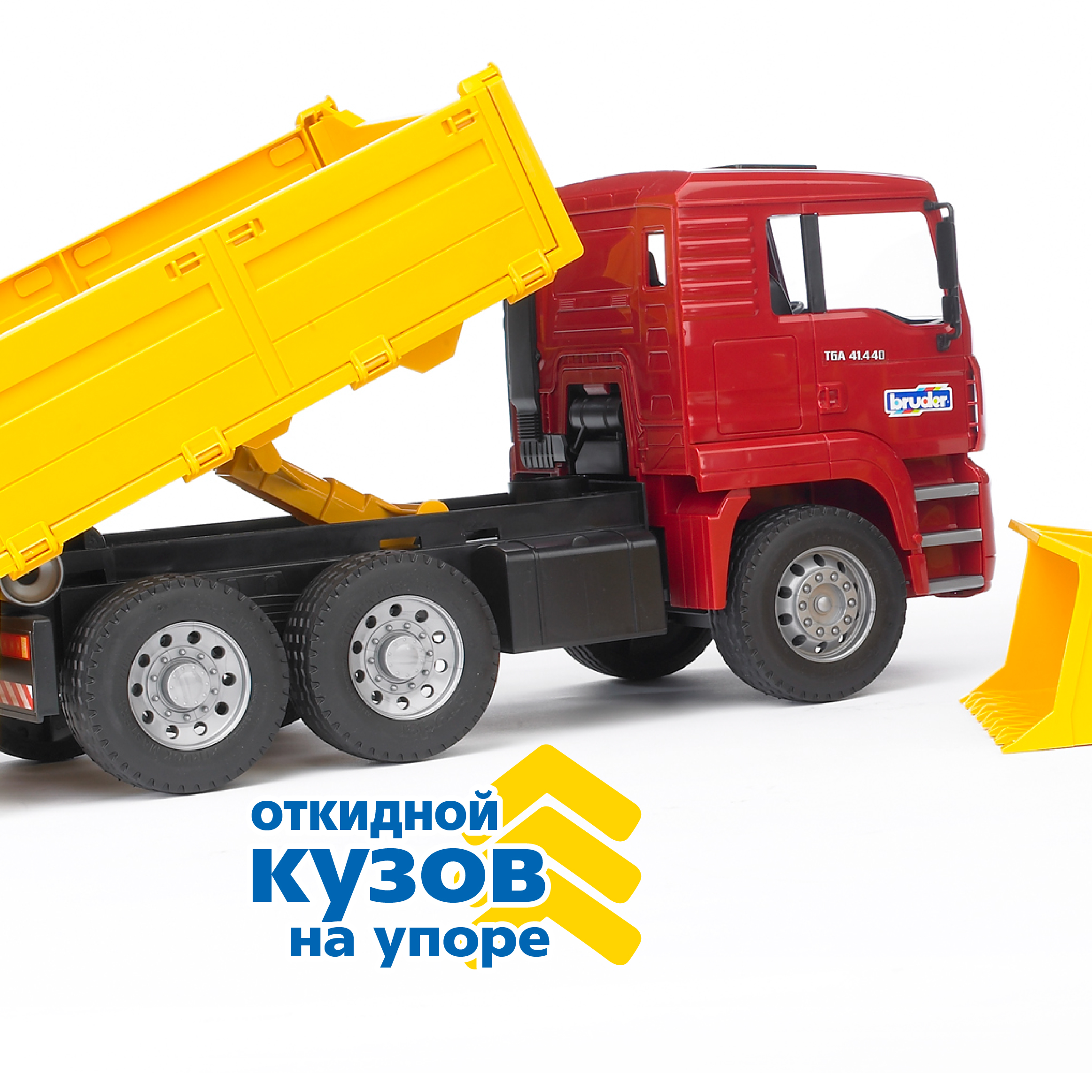 Самосвал Bruder MAN с колёсным бульдозером 1:16 02-752 - фото 6