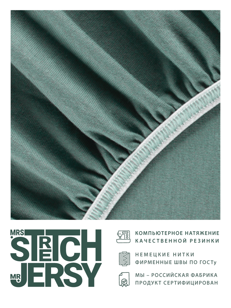 Простыня Mrs.Stretch Mr.Jersy Хаки 90 x 200 см на резинке - фото 4