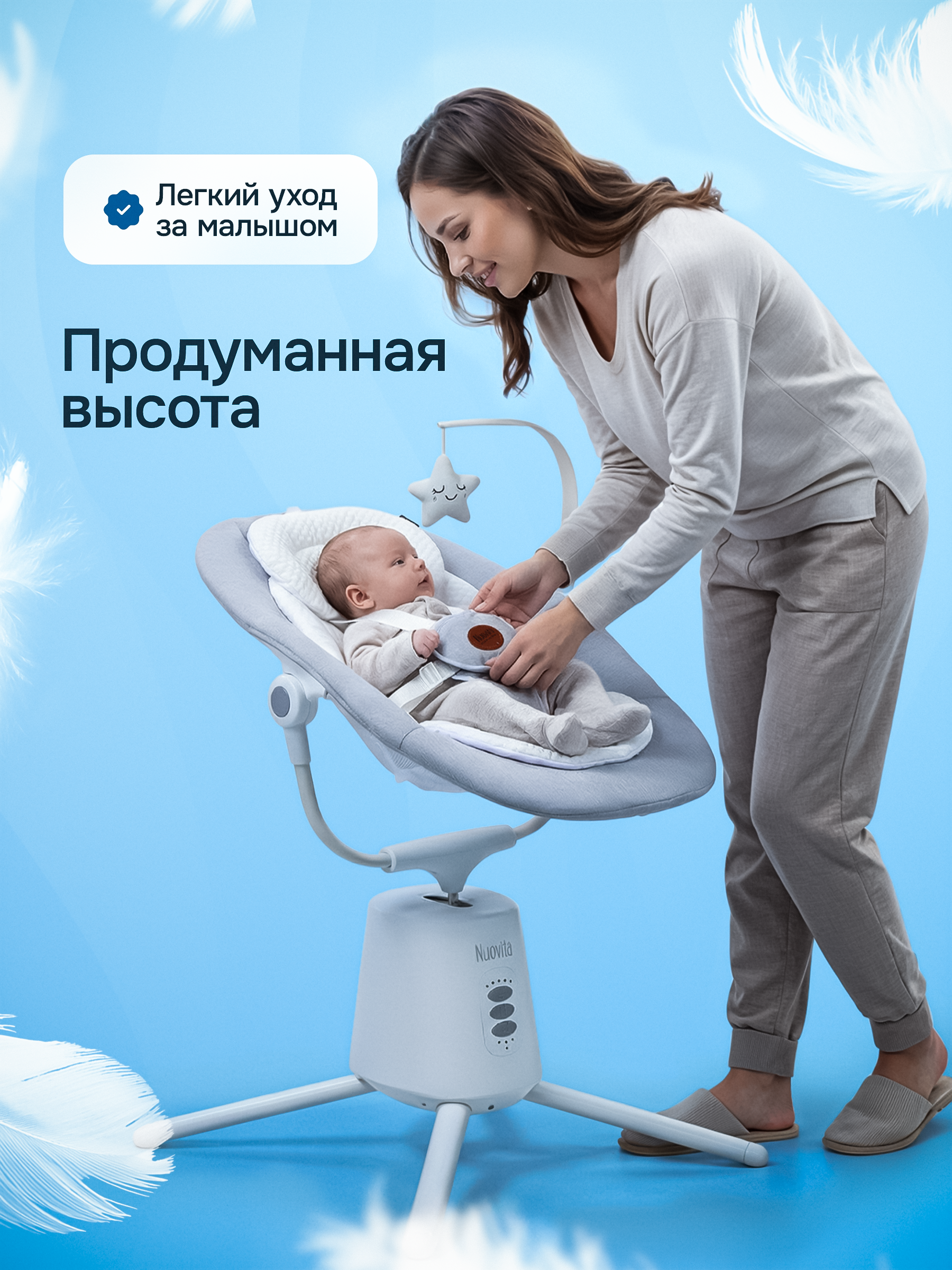 Шезлонг Nuovita - фото 4