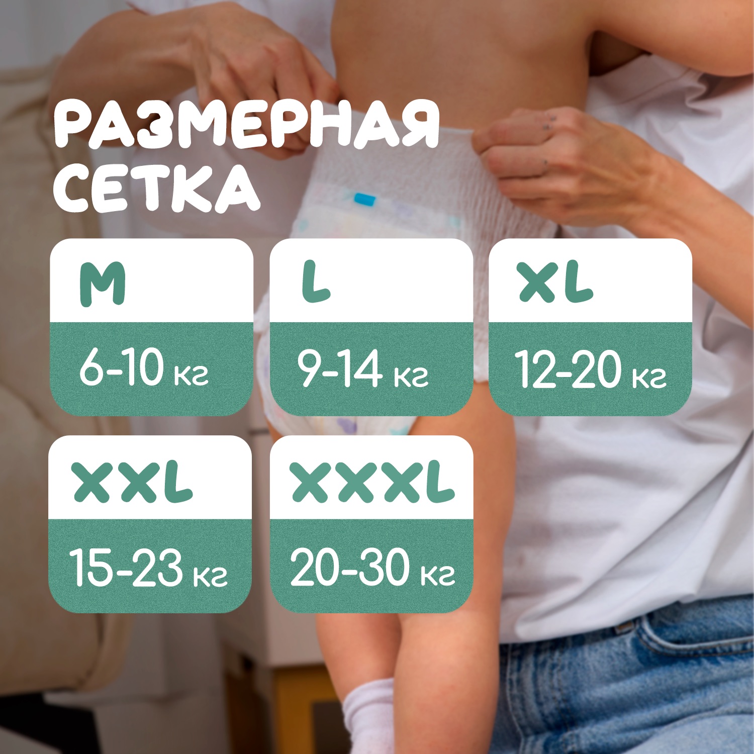 Трусики YokoSun XL (12-20 кг) 38 шт. - фото 11
