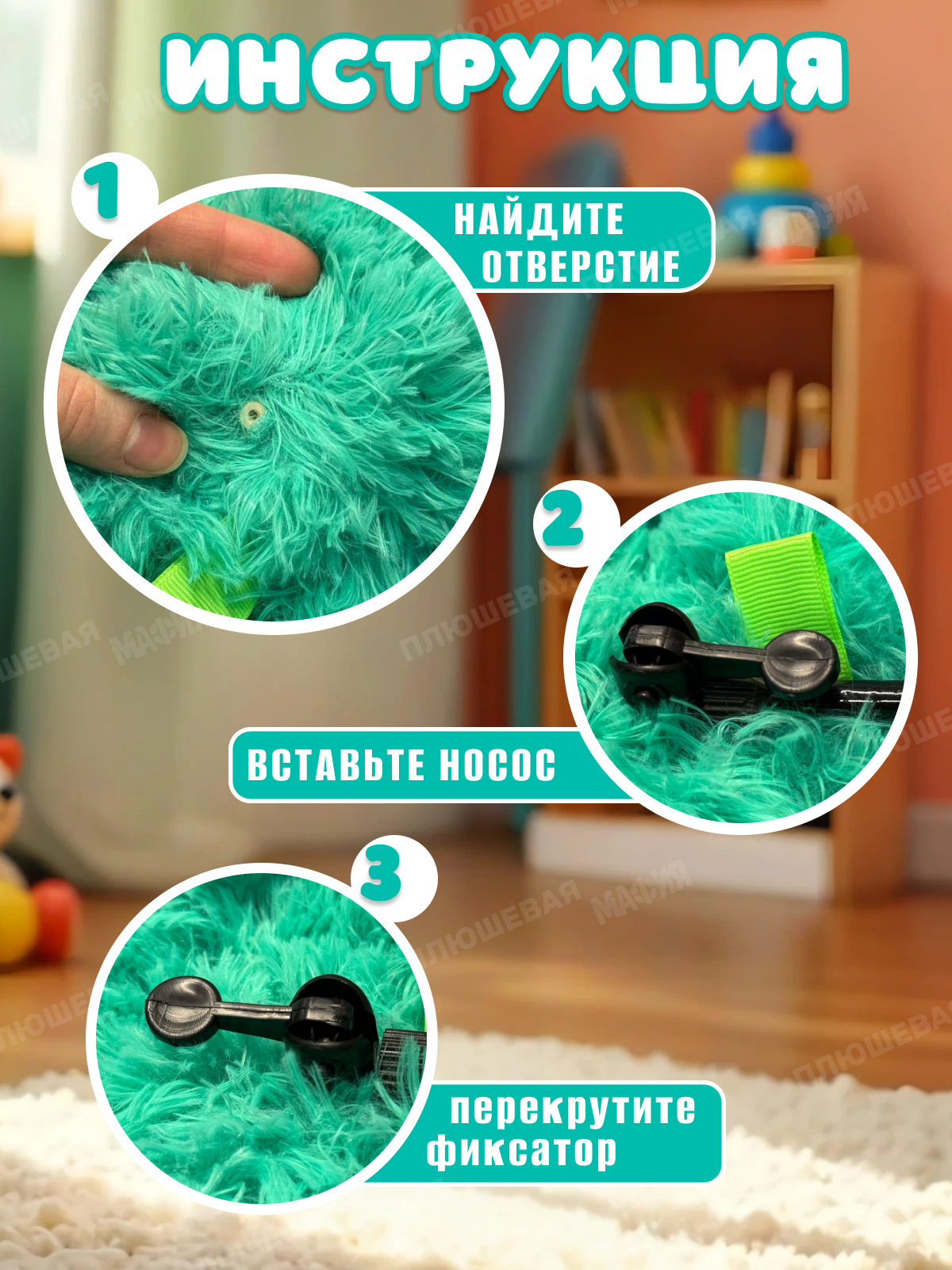 Игрушка мягкая Ball Masquerade - фото 2