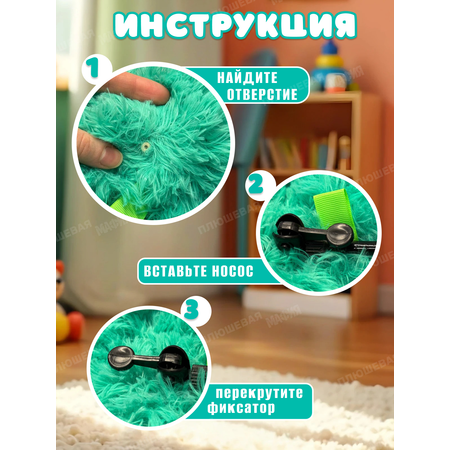 Игрушка мягкая Ball Masquerade
