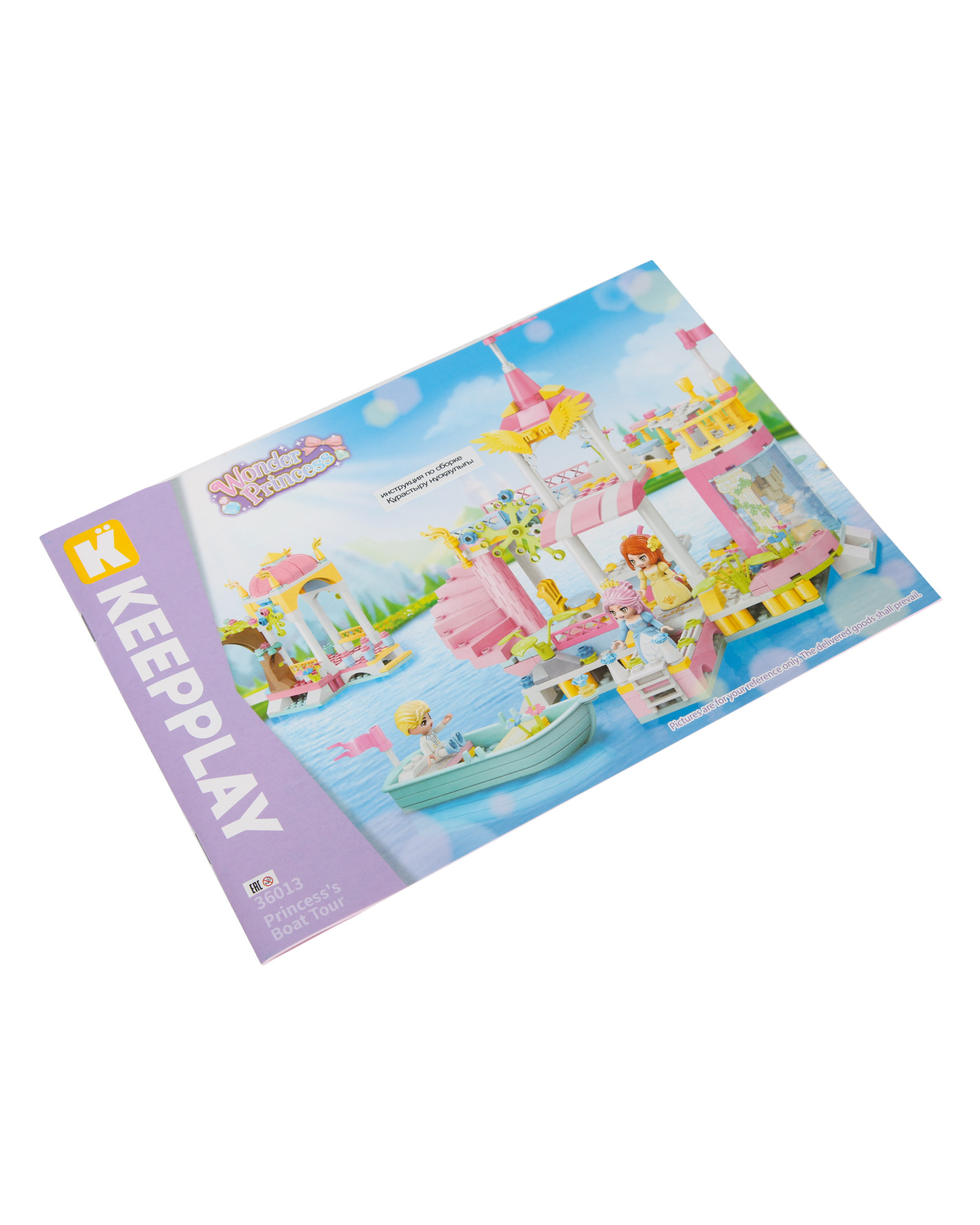 Конструктор QMAN Прогулка на лодке 221 дет. - фото 7