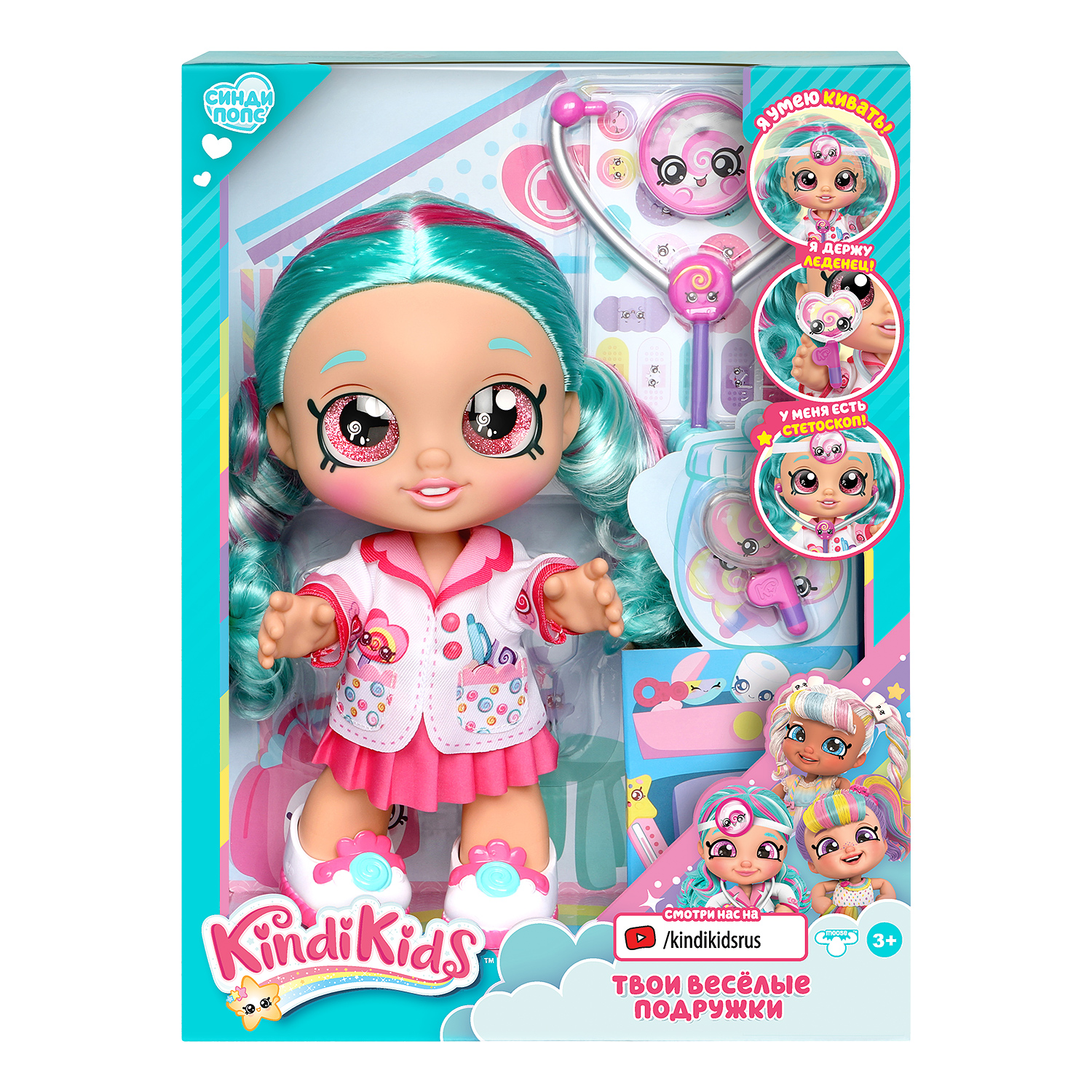 Кукла модельная KindiKids 38830 - фото 2