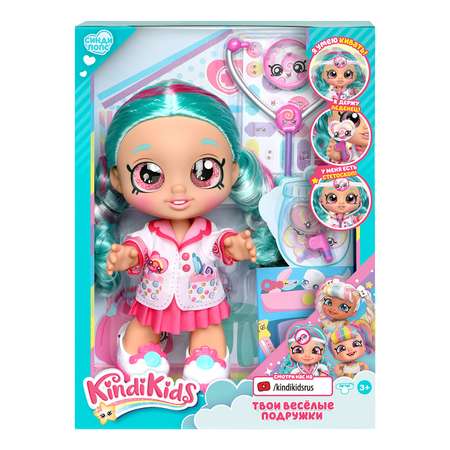 Кукла модельная KindiKids