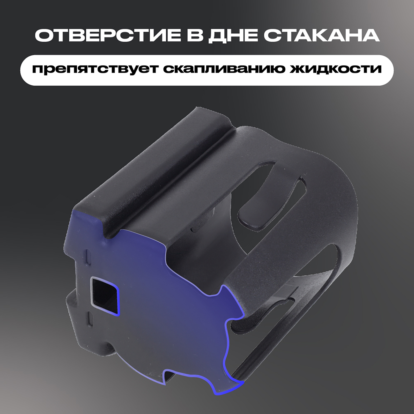 Rant 4670078652836 - фото 5