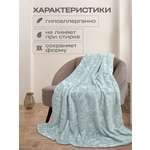 Покрывало Happy Family Виши 150х200 велсофт