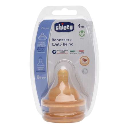 Соска Chicco 2 шт.