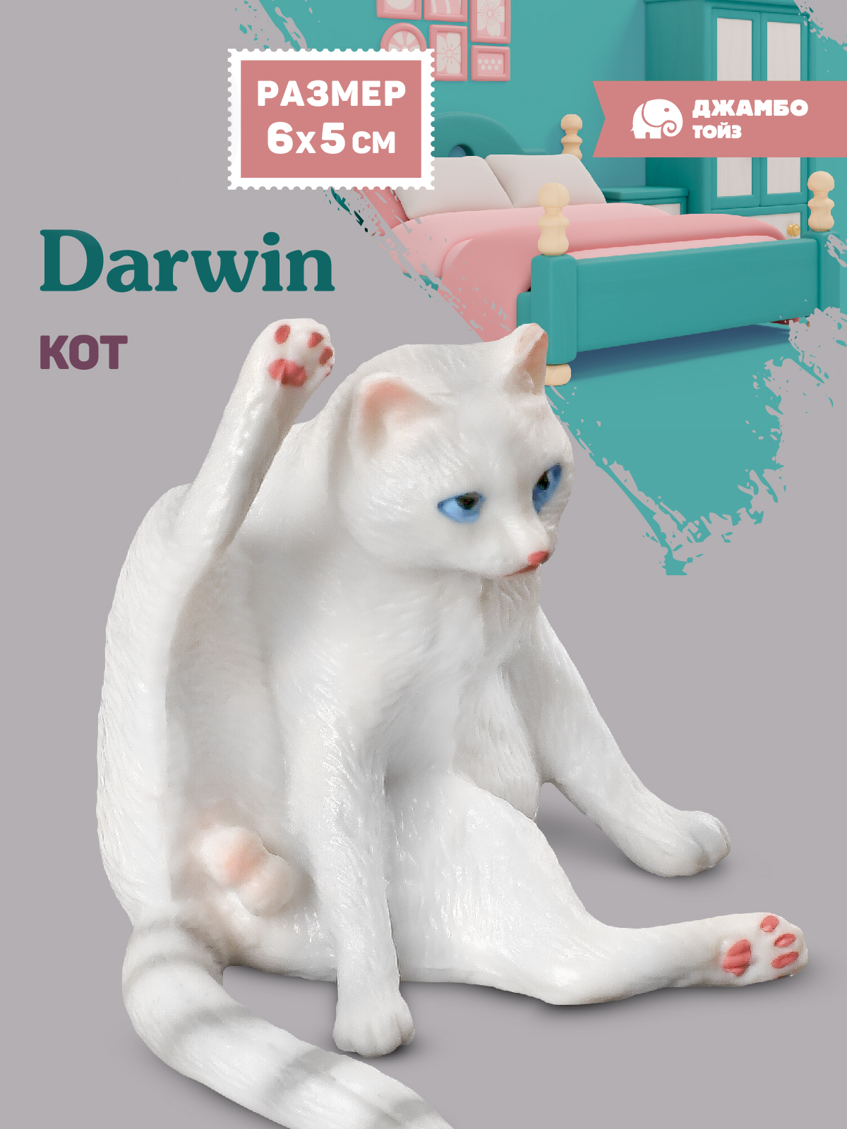 Фигурка DARWIN Кот - фото 1