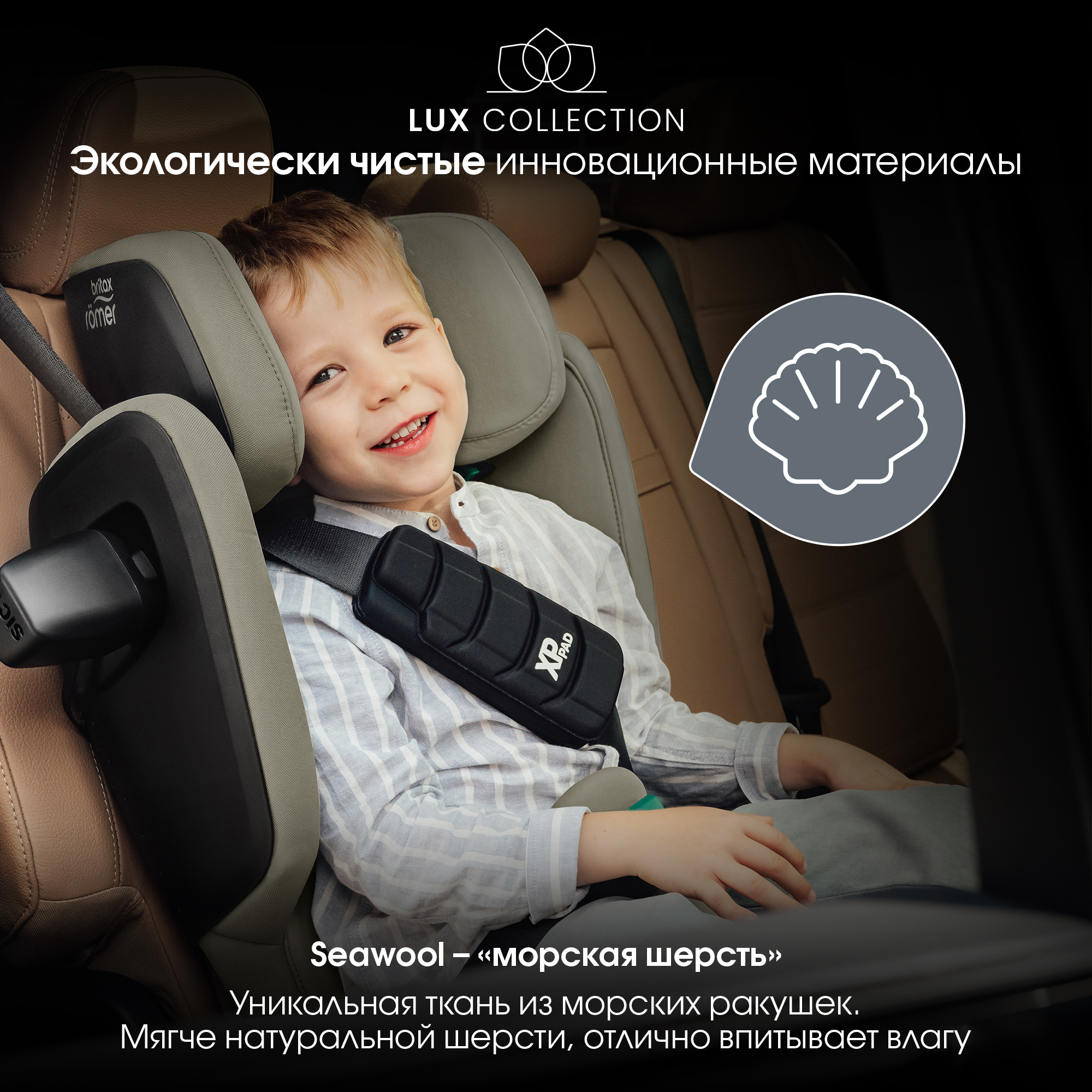 Автокресло Britax Roemer KIDFIX PRO i-SIZE LUX Isofix 2/3 (15-36 кг) хаки - фото 4