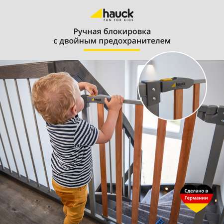 Ворота безопасности Hauck Woodlock silver