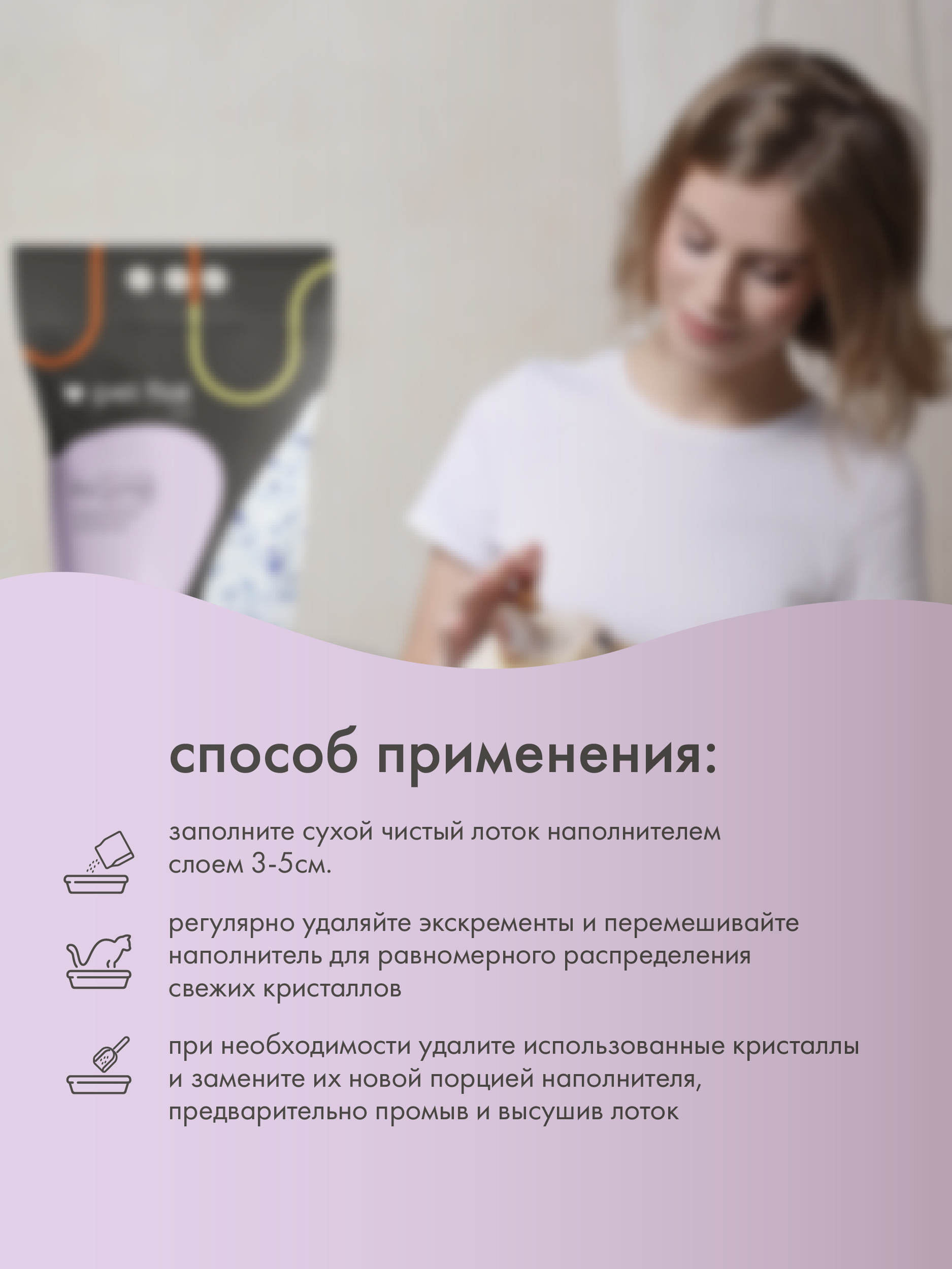 Наполнитель Pet Flat Dry Jump 3.8 л силикагелевый, впитывающий - фото 7