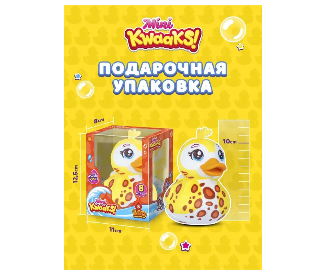 Мягкая игрушка KWAAKS - фото 3