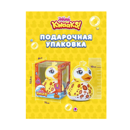 Мягкая игрушка KWAAKS