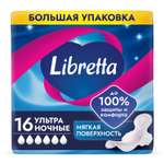 Прокладки  Libretta Ультра ночные гигиенические 16шт