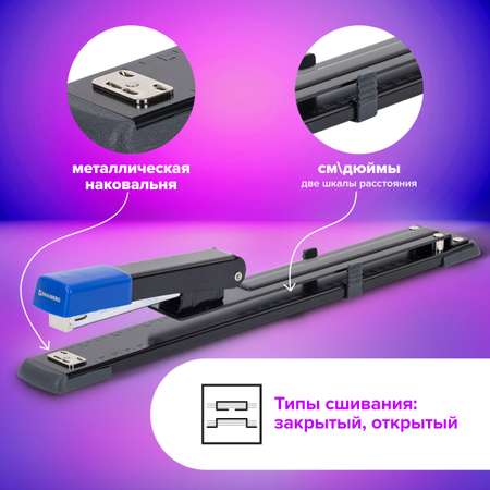 Степлер Brauberg
