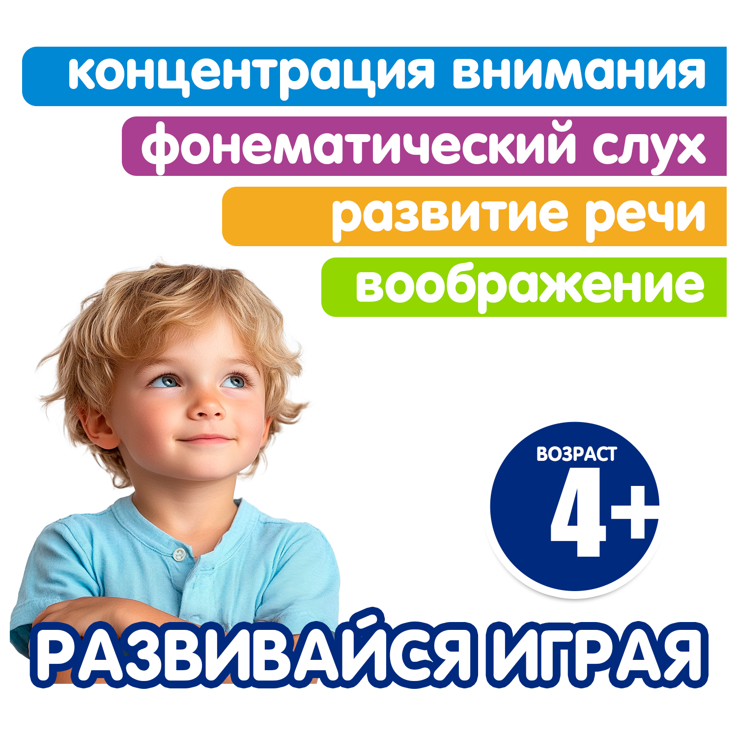 Настольная игра Bondibon От Буквы к Рассказу - фото 4