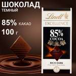 Шоколад Lindt Какао 85%