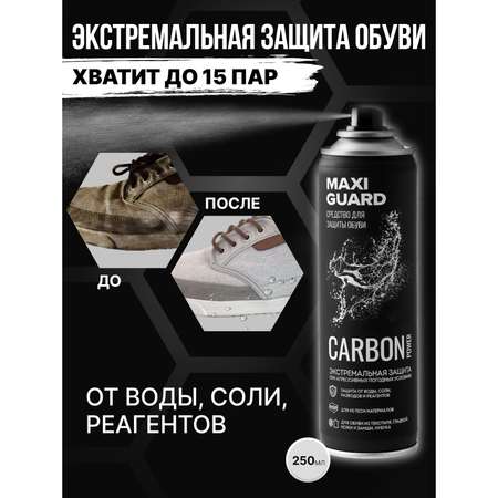 Защита обуви от реагентов MaxiGuard