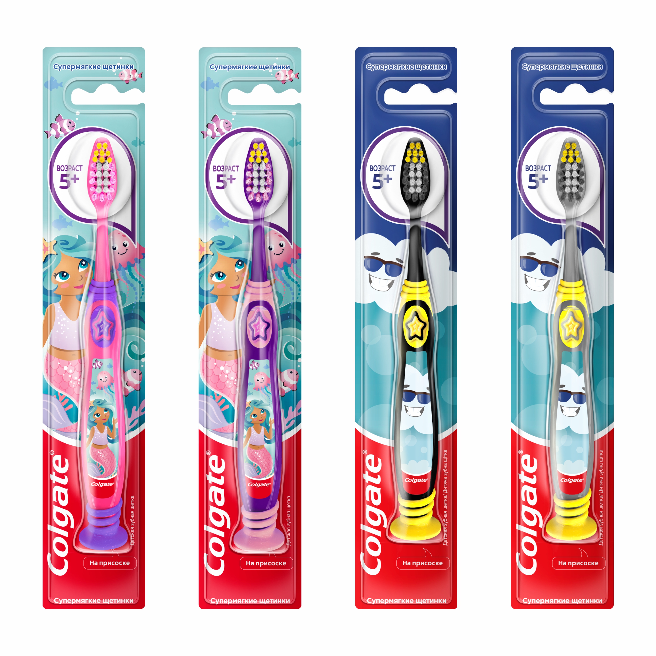 Зубная щетка классическая Colgate от 5 лет в ассортименте - фото 1