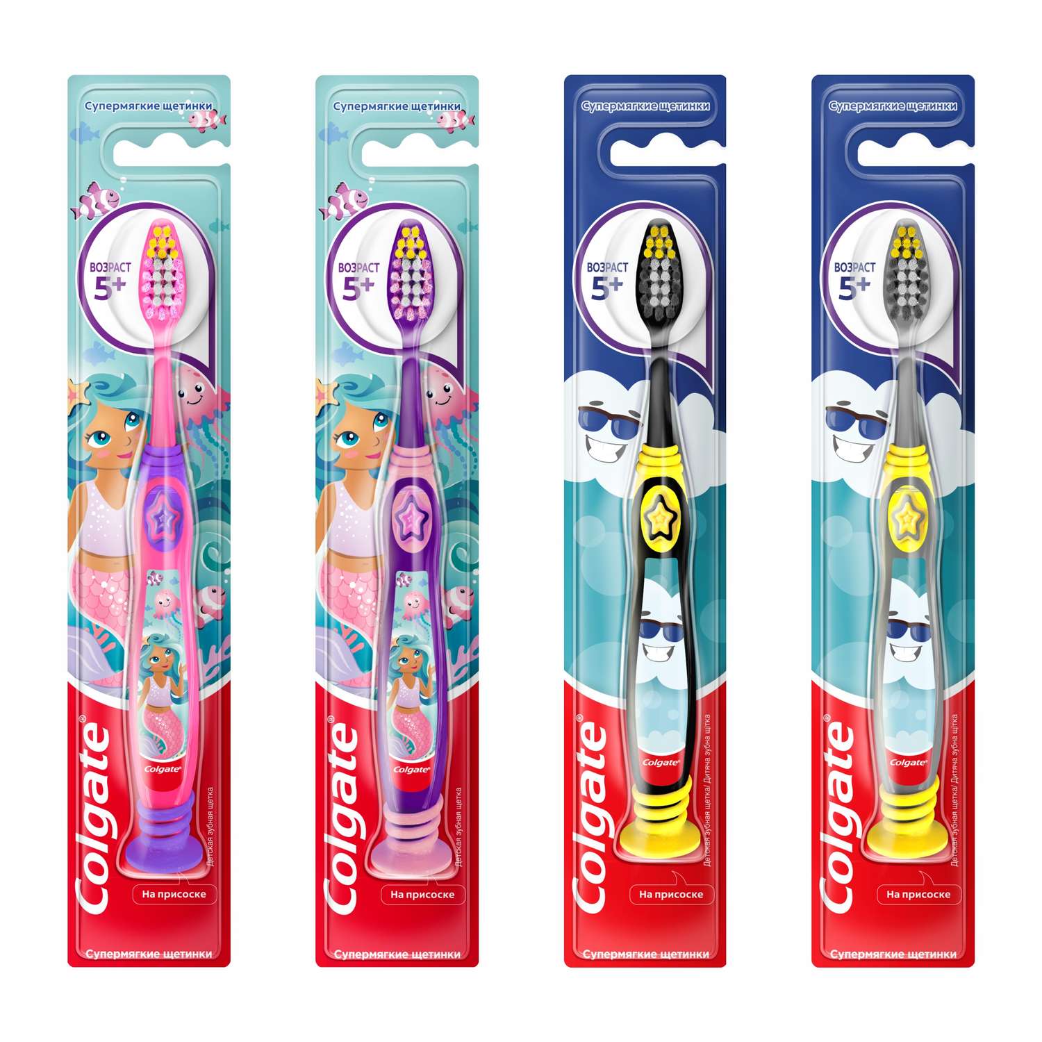 Зубная щетка классическая Colgate от 5 лет в ассортименте - фото 1