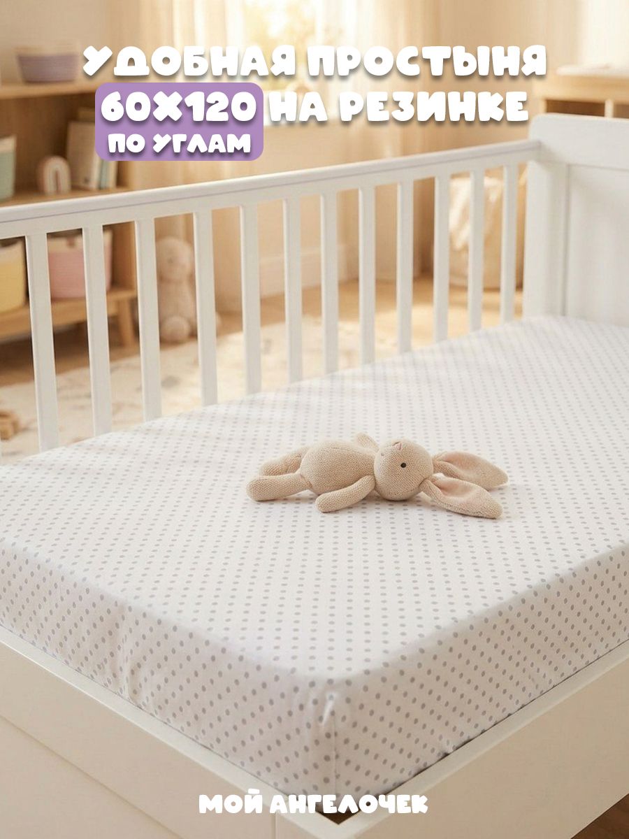 Комплект постельного белья Мой Ангелочек Мишка с бантиком детский 3 предм. - фото 9