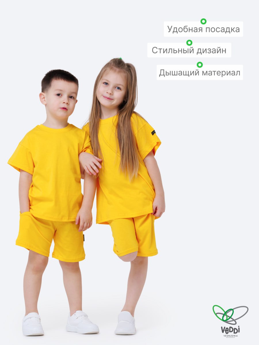 Комплект VEDDI 2077/6036к-24-жёлтый - фото 7