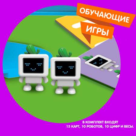 Настольная игра Bondibon обучающая Считай и проверяй