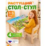 Комплект мебели Di toys Алфавит (стол, стул)