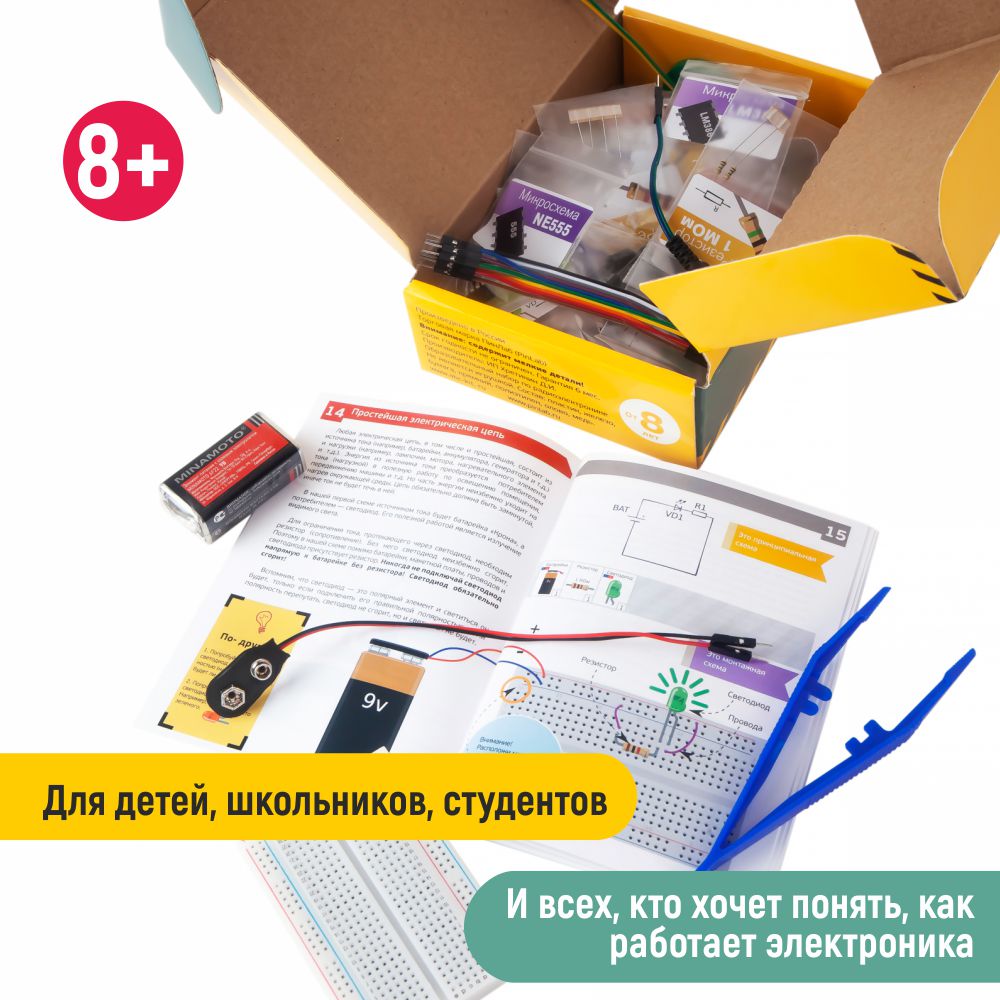 Конструктор PinLab Позитроник сборная игровая модель - фото 3