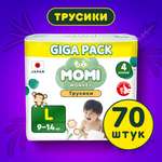 Трусики Momi Standard L 70 шт.