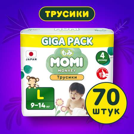 Трусики Momi Standard L 70 шт.