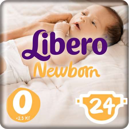 Подгузники Libero для новорожденных 0 (до 2,5 кг) 24 шт.