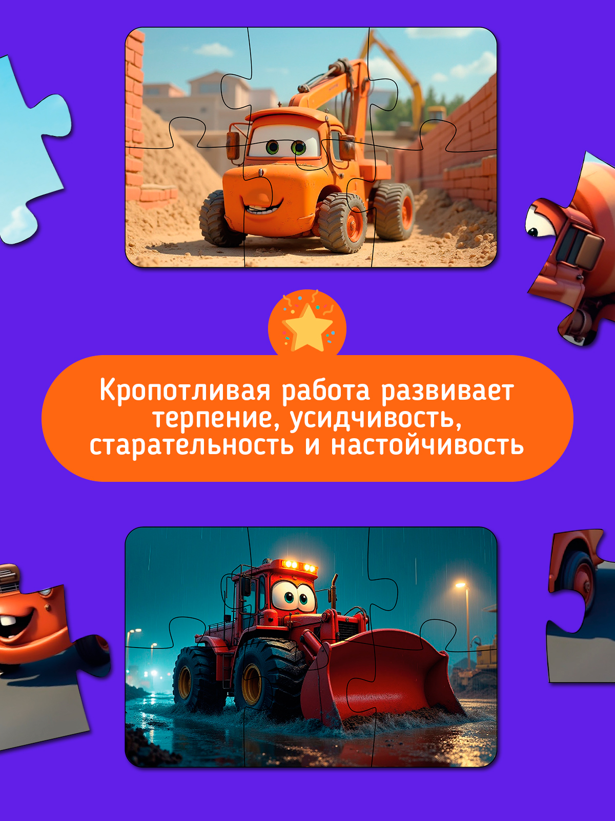 Пазл AXLER деревянный - фото 6