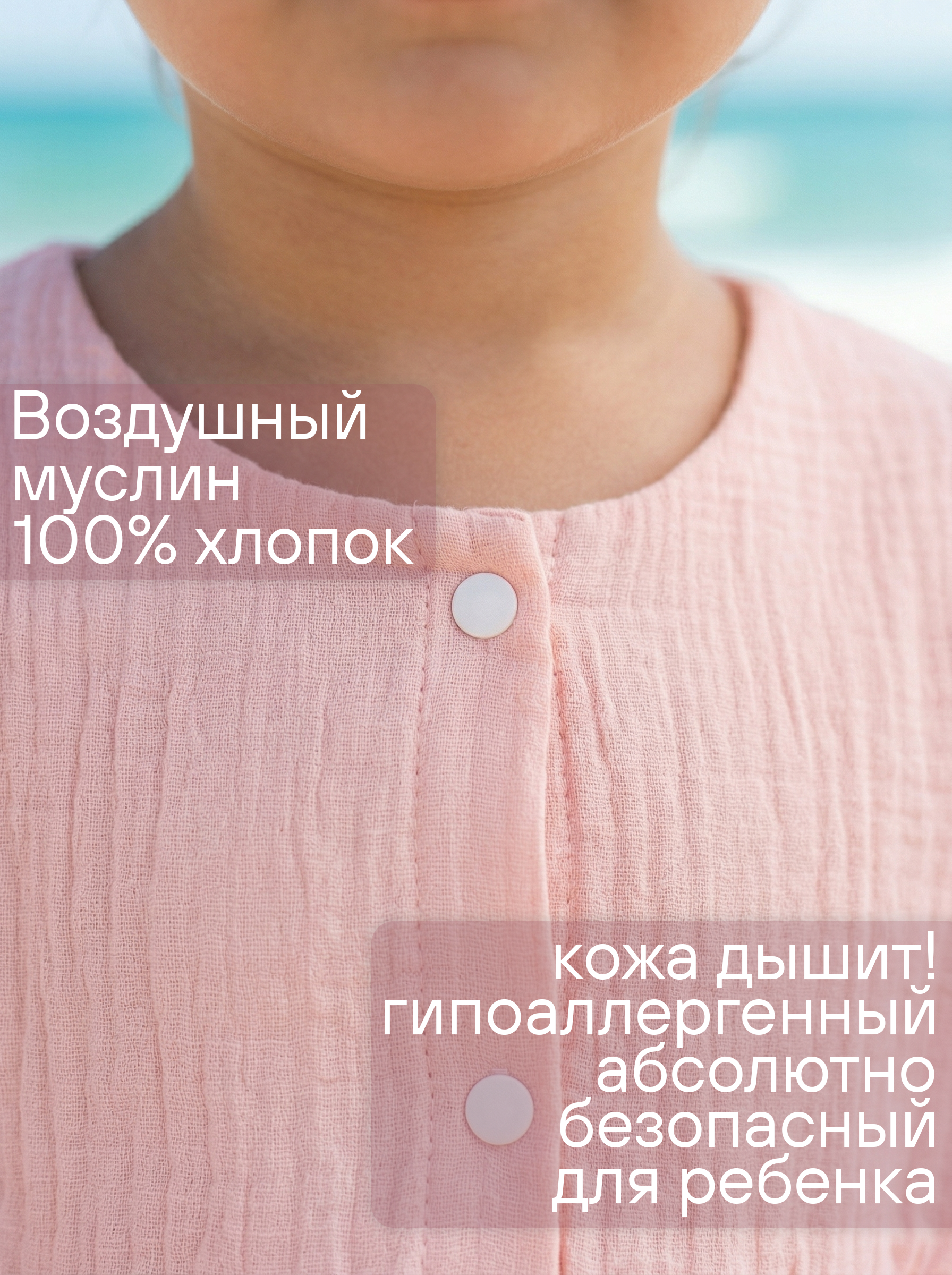 Комплект СОННЫЙ ГНОМИК К4030/2 - фото 3