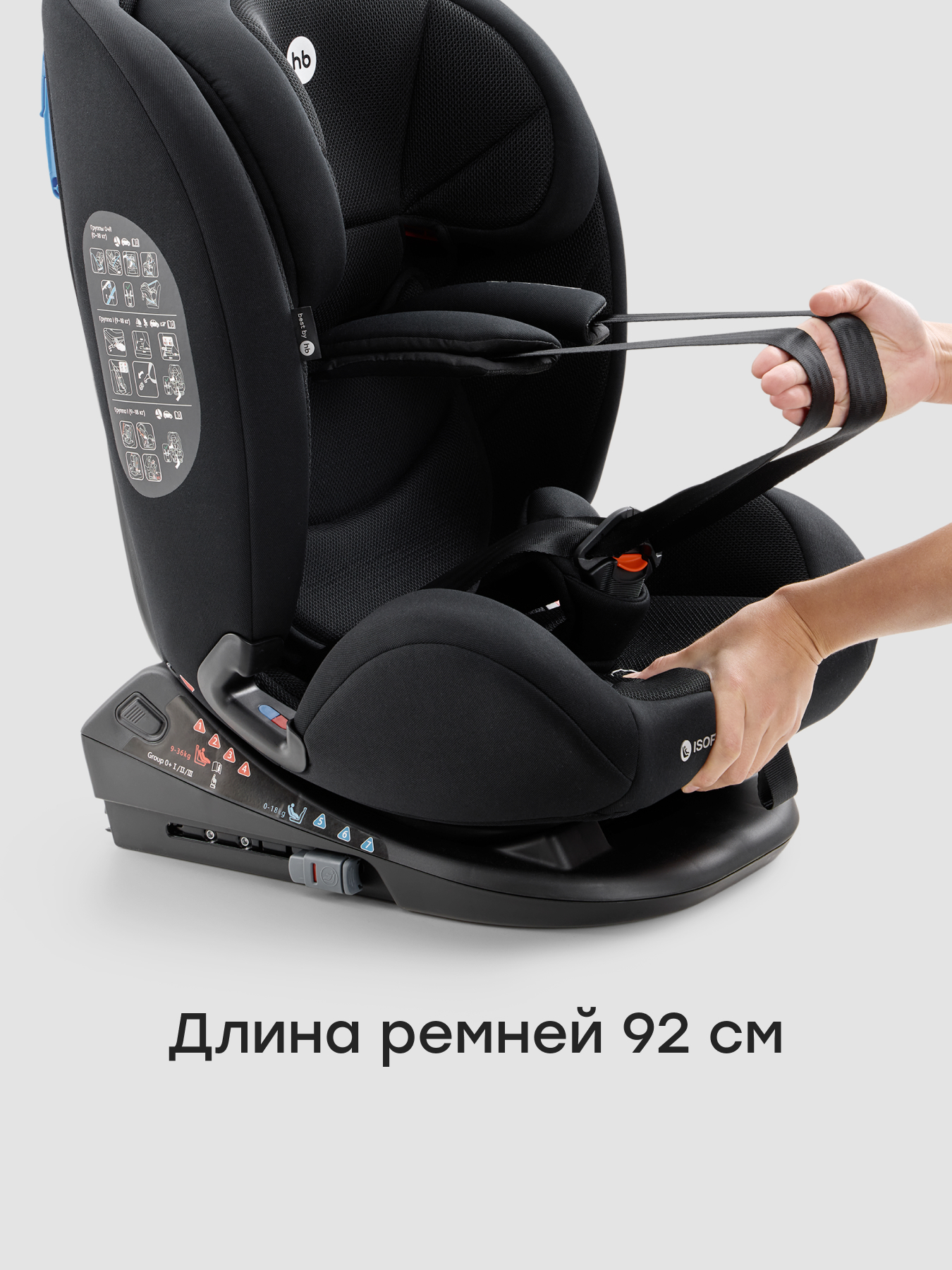 Автокресло Happy Baby Orex Isofix 0+/1/2/3 (0-36 кг) черный - фото 10