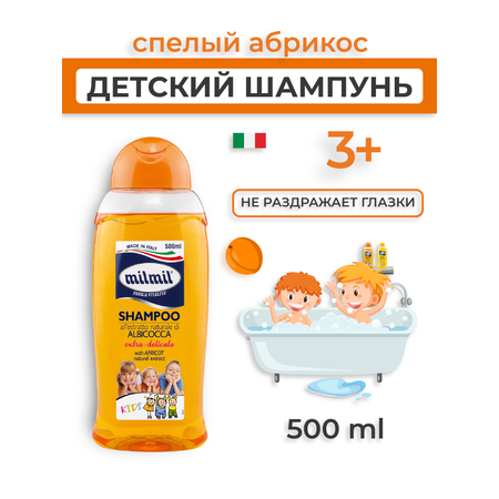 Шампунь MilMil
