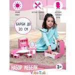 Аксессуар для кукол ViromToys кукольный интерьер