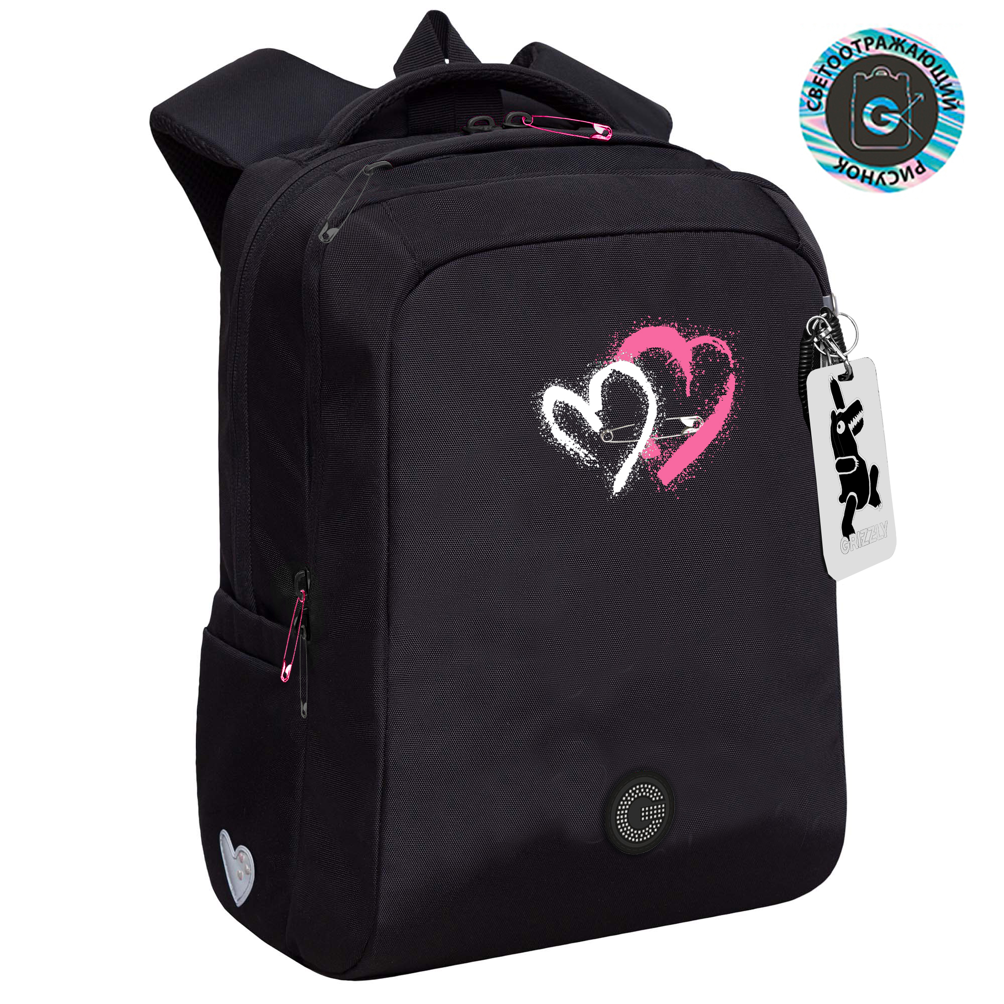 Рюкзак Grizzly Для девочки - фото 1