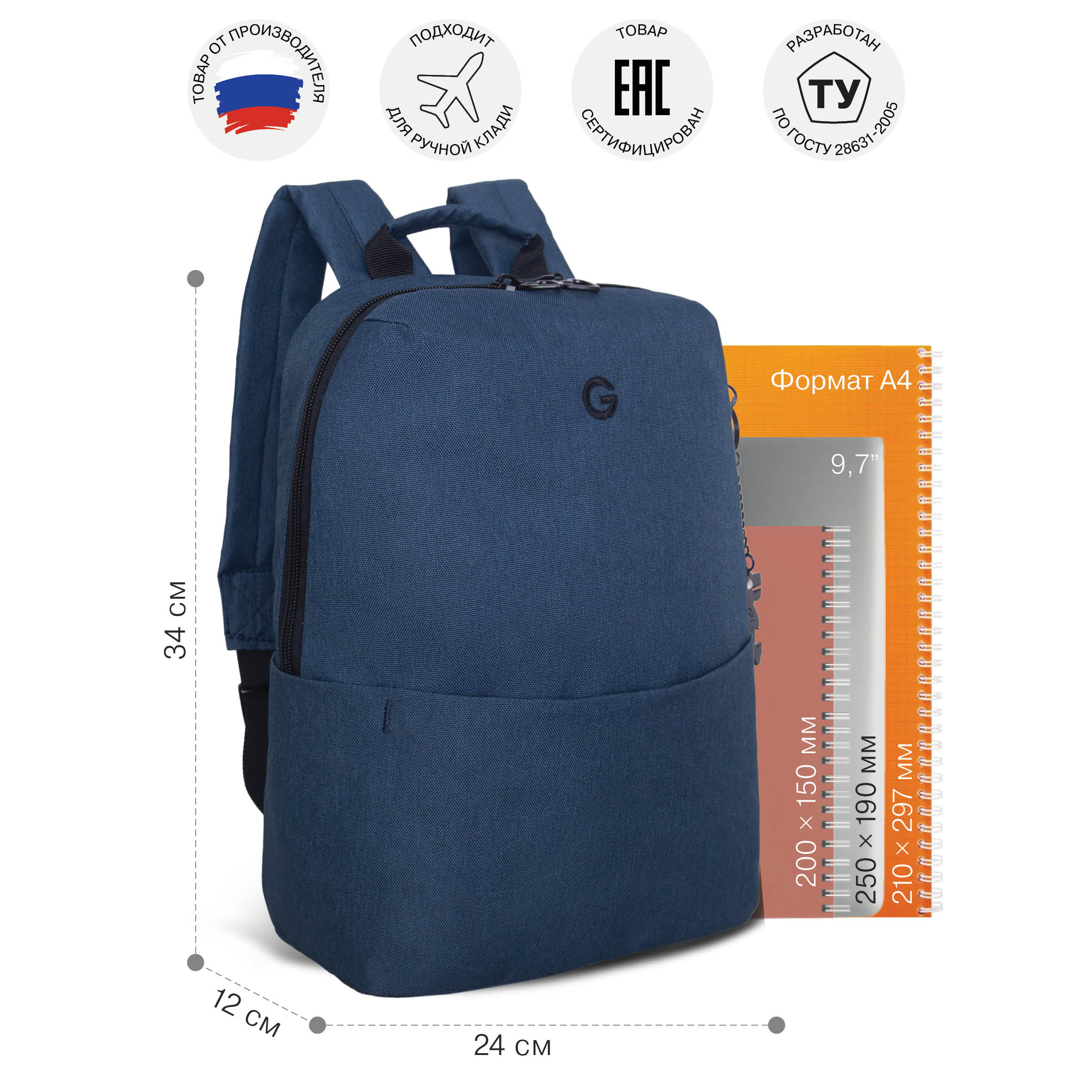 Рюкзак Grizzly для девочки - фото 6